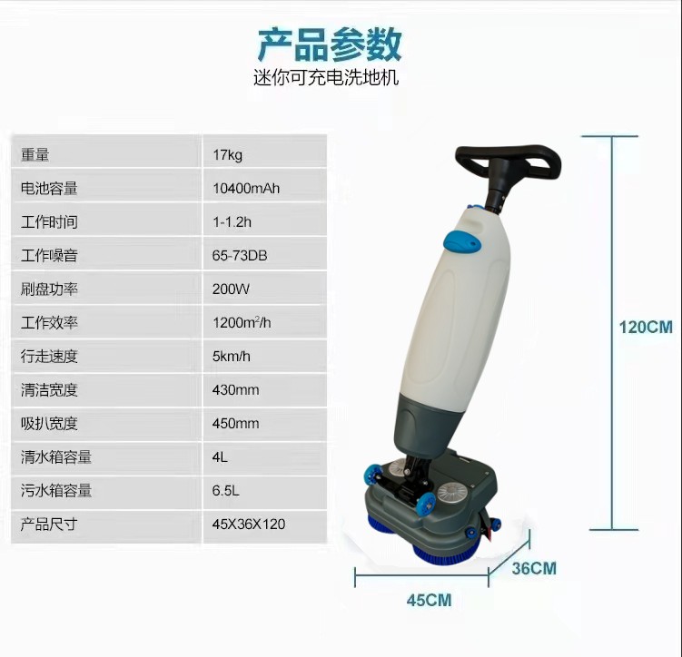 红桥推荐几款深受欢迎好评的扫地机