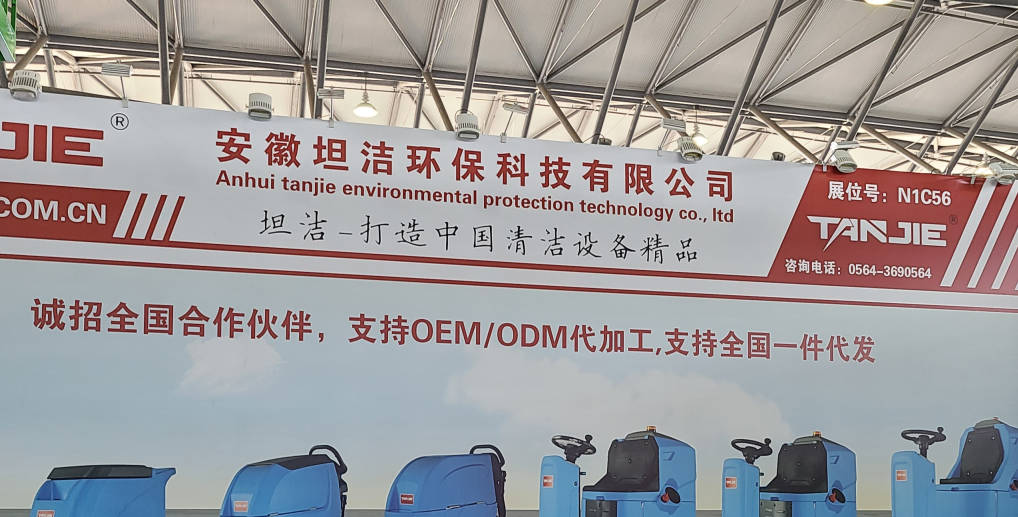 红桥2023CCE上海国际清洁技术与设备博览会将于3月28日盛大开幕