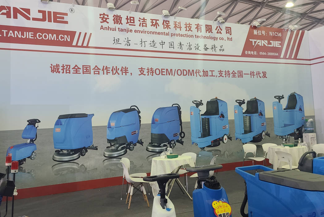 红桥坦洁自动手推式洗地机厂家报价电话