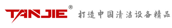 红桥坦洁环保
